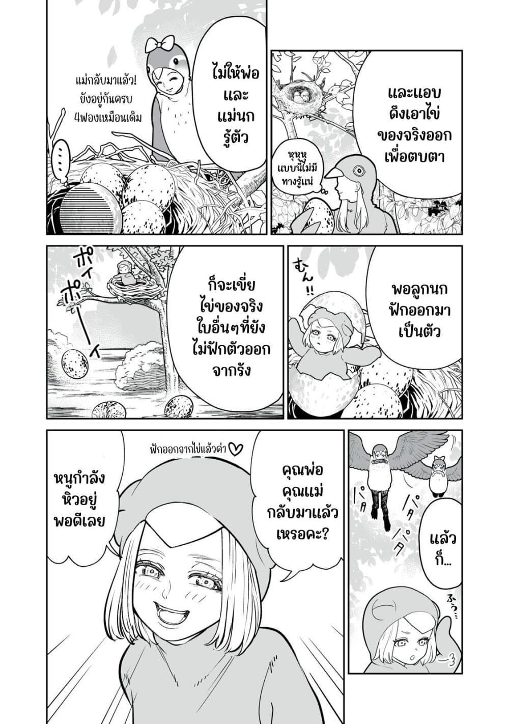 Manga-lc-com อ่านมังงะ อ่านการ์ตูน ออนไลน์ ฟรี Akumade Kujaku no Hanashi desu. ตอนที่ 1 2 3 4 5 6 7 8 9 10 11 12 13 14 ฟรี ไม่มีโฆษณา Manga-lc - อ่าน มังงะ อ่าน การ์ตูน ออนไลน์ อ่านมังงะ ฟรี