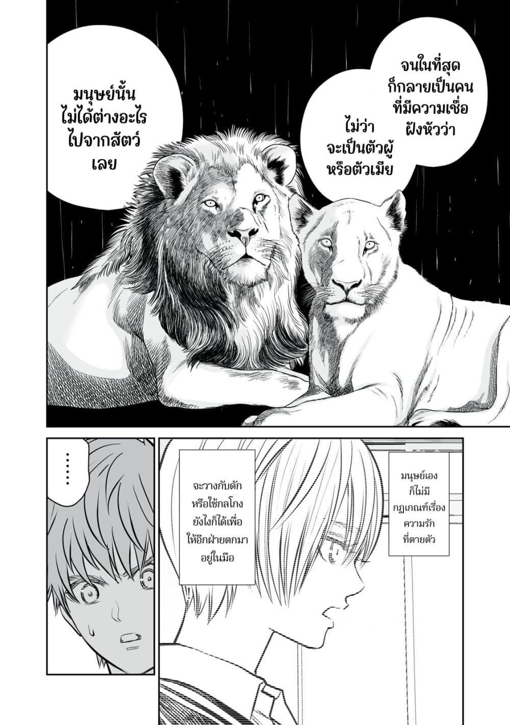 Manga-lc-com อ่านมังงะ อ่านการ์ตูน ออนไลน์ ฟรี Akumade Kujaku no Hanashi desu. ตอนที่ 1 2 3 4 5 6 7 8 9 10 11 12 13 14 ฟรี ไม่มีโฆษณา Manga-lc - อ่าน มังงะ อ่าน การ์ตูน ออนไลน์ อ่านมังงะ ฟรี