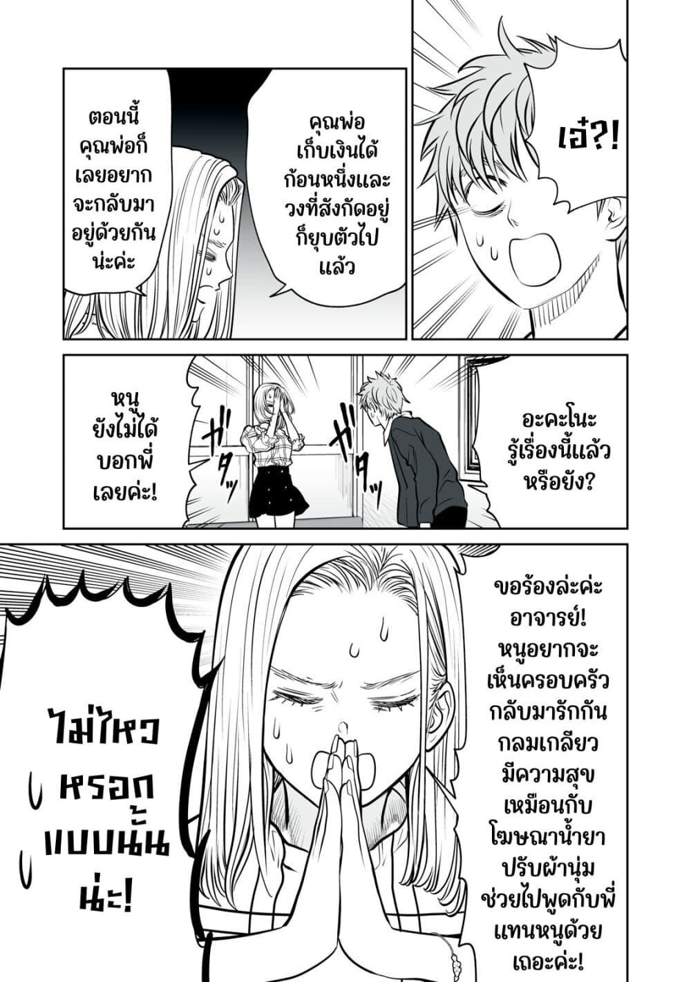 Manga-lc-com อ่านมังงะ อ่านการ์ตูน ออนไลน์ ฟรี Akumade Kujaku no Hanashi desu. ตอนที่ 1 2 3 4 5 6 7 8 9 10 11 12 13 14 ฟรี ไม่มีโฆษณา Manga-lc - อ่าน มังงะ อ่าน การ์ตูน ออนไลน์ อ่านมังงะ ฟรี