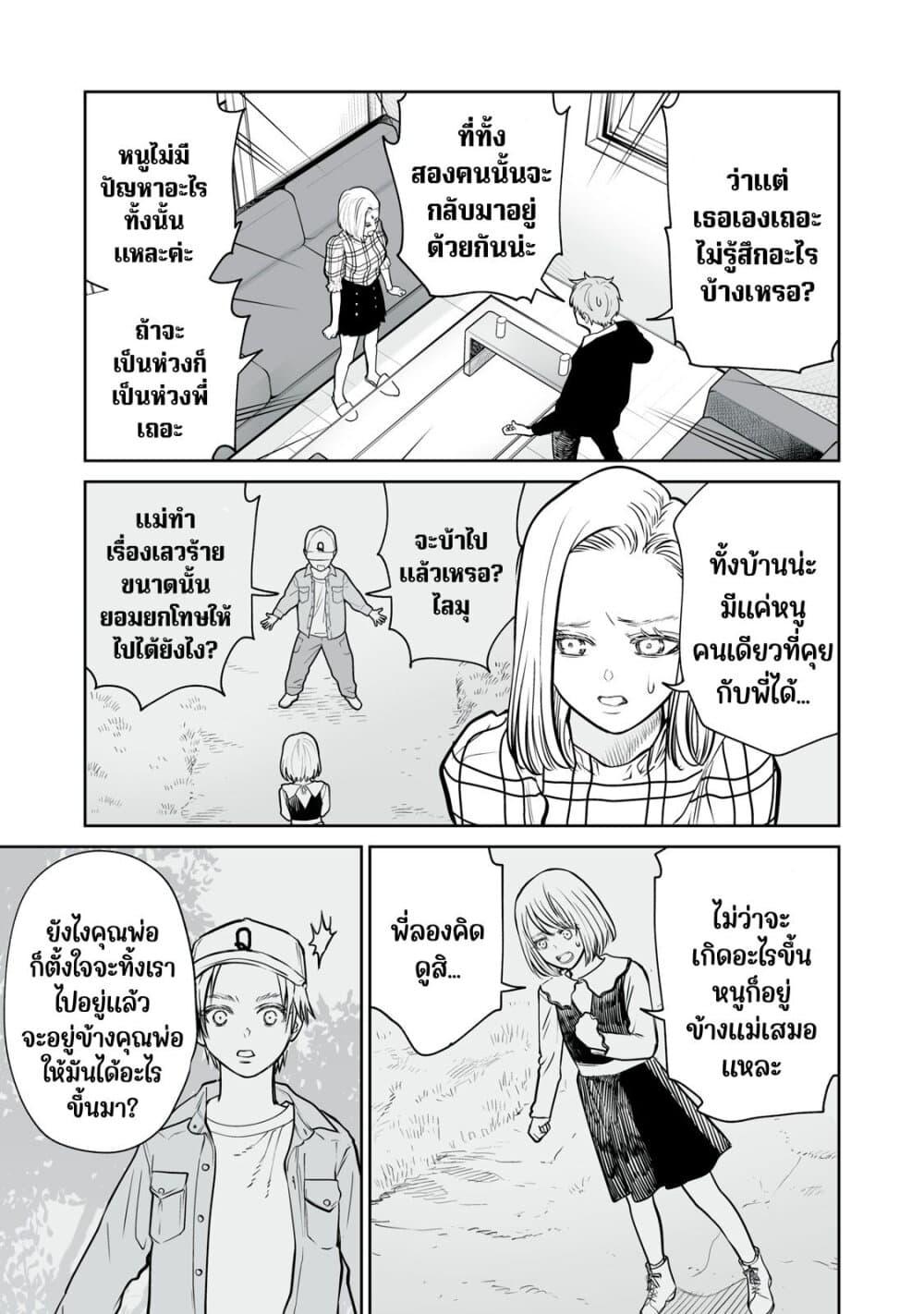 Manga-lc-com อ่านมังงะ อ่านการ์ตูน ออนไลน์ ฟรี Akumade Kujaku no Hanashi desu. ตอนที่ 1 2 3 4 5 6 7 8 9 10 11 12 13 14 ฟรี ไม่มีโฆษณา Manga-lc - อ่าน มังงะ อ่าน การ์ตูน ออนไลน์ อ่านมังงะ ฟรี