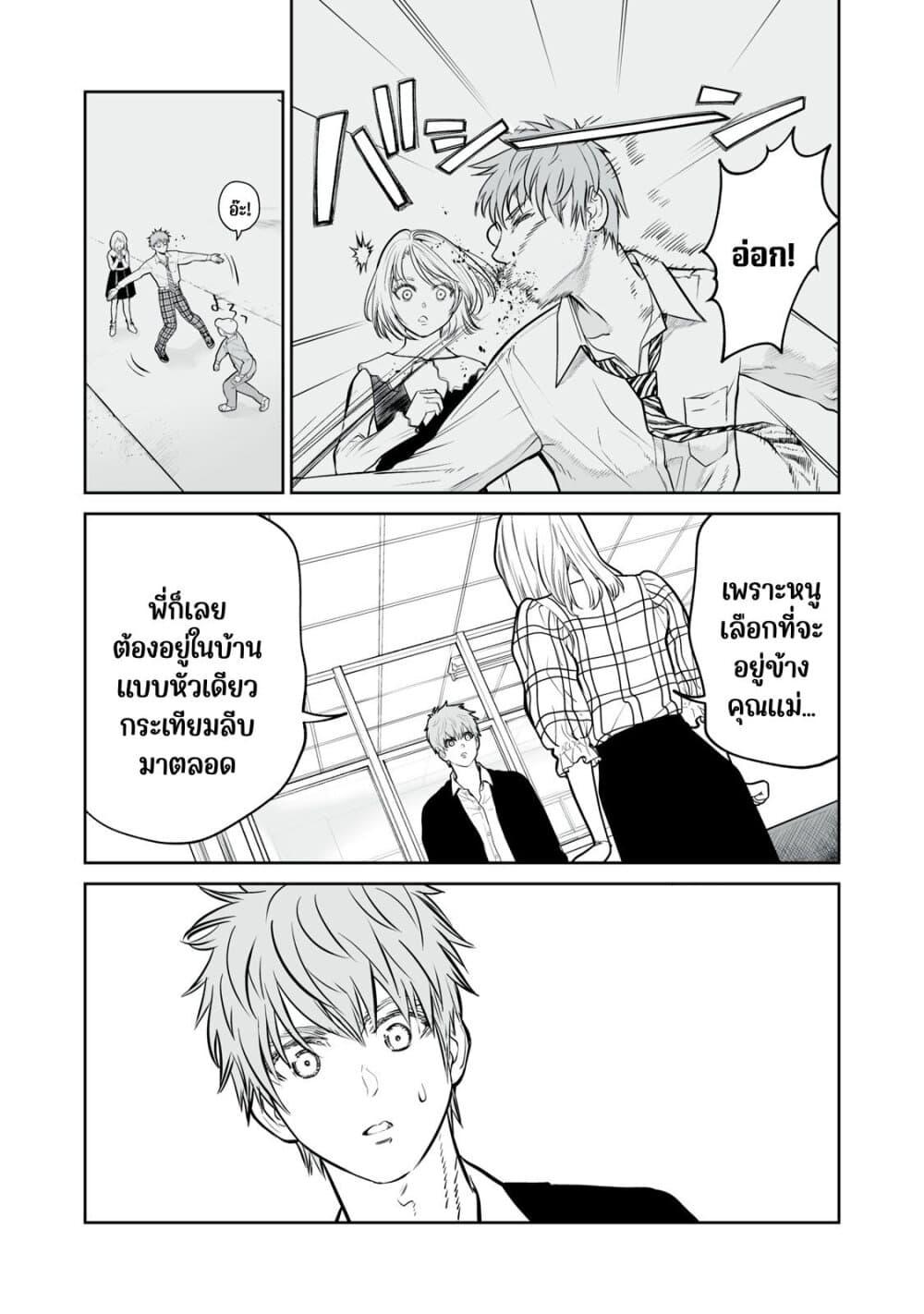 Manga-lc-com อ่านมังงะ อ่านการ์ตูน ออนไลน์ ฟรี Akumade Kujaku no Hanashi desu. ตอนที่ 1 2 3 4 5 6 7 8 9 10 11 12 13 14 ฟรี ไม่มีโฆษณา Manga-lc - อ่าน มังงะ อ่าน การ์ตูน ออนไลน์ อ่านมังงะ ฟรี