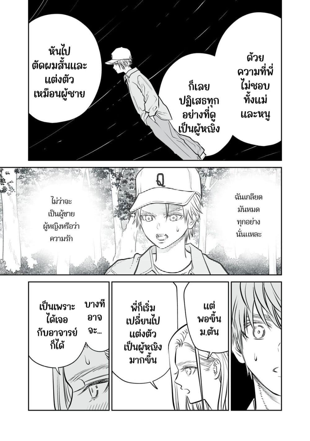 Manga-lc-com อ่านมังงะ อ่านการ์ตูน ออนไลน์ ฟรี Akumade Kujaku no Hanashi desu. ตอนที่ 1 2 3 4 5 6 7 8 9 10 11 12 13 14 ฟรี ไม่มีโฆษณา Manga-lc - อ่าน มังงะ อ่าน การ์ตูน ออนไลน์ อ่านมังงะ ฟรี