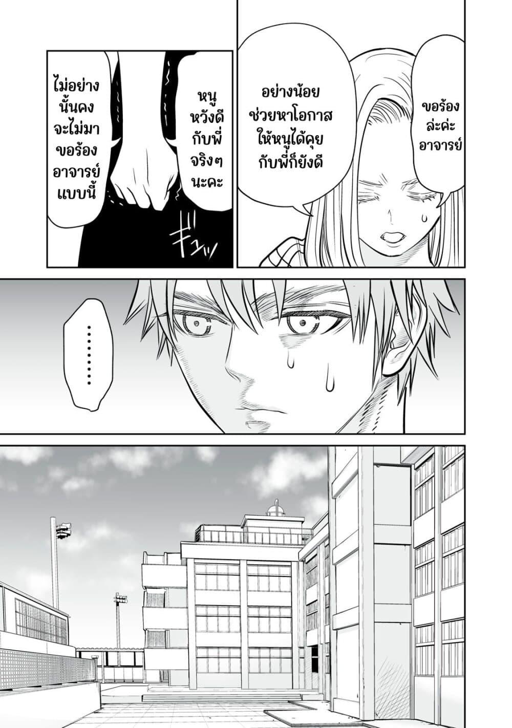 Manga-lc-com อ่านมังงะ อ่านการ์ตูน ออนไลน์ ฟรี Akumade Kujaku no Hanashi desu. ตอนที่ 1 2 3 4 5 6 7 8 9 10 11 12 13 14 ฟรี ไม่มีโฆษณา Manga-lc - อ่าน มังงะ อ่าน การ์ตูน ออนไลน์ อ่านมังงะ ฟรี