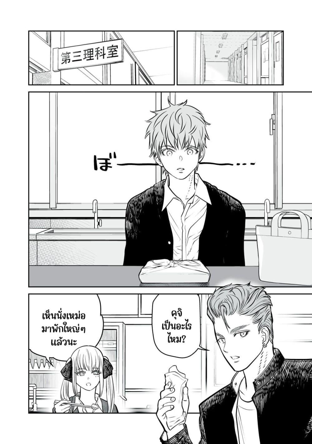 Manga-lc-com อ่านมังงะ อ่านการ์ตูน ออนไลน์ ฟรี Akumade Kujaku no Hanashi desu. ตอนที่ 1 2 3 4 5 6 7 8 9 10 11 12 13 14 ฟรี ไม่มีโฆษณา Manga-lc - อ่าน มังงะ อ่าน การ์ตูน ออนไลน์ อ่านมังงะ ฟรี