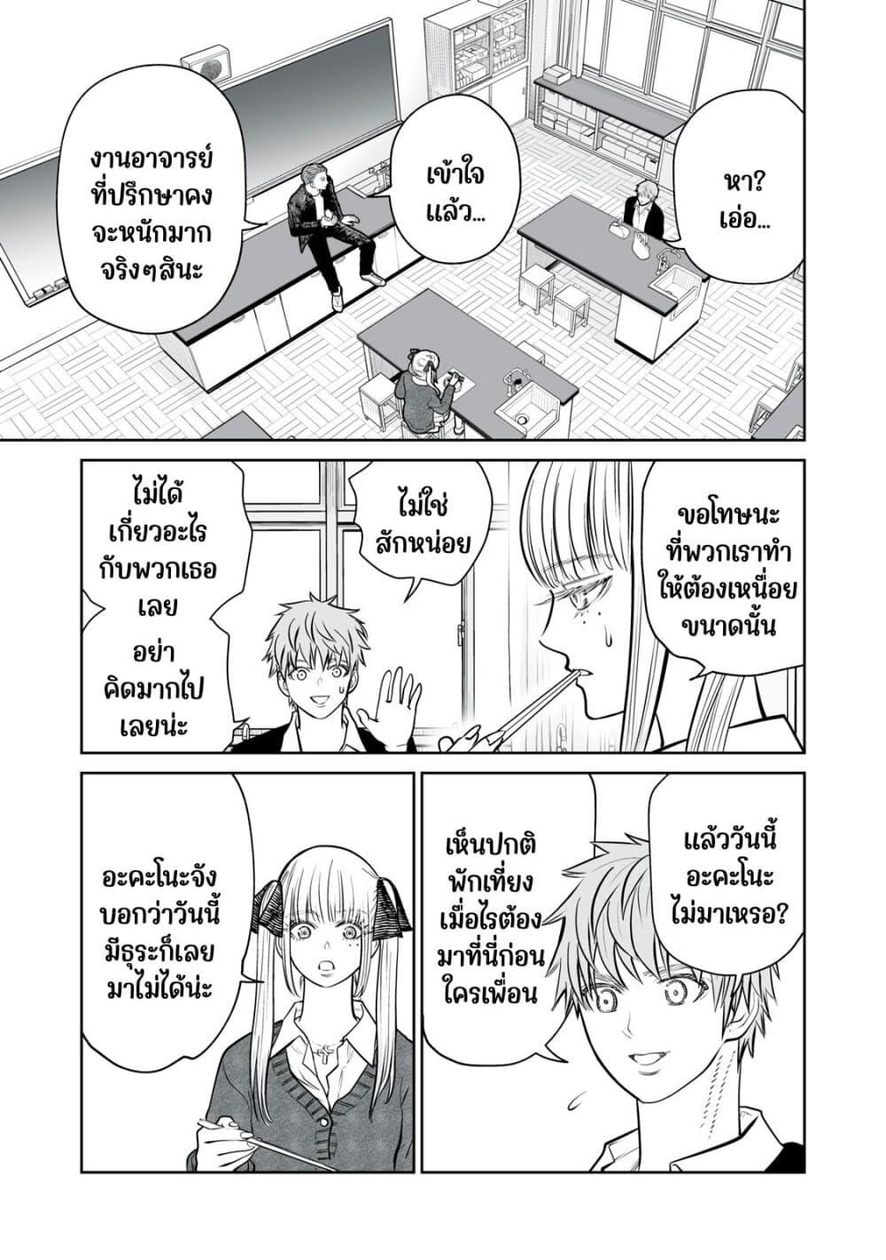 Manga-lc-com อ่านมังงะ อ่านการ์ตูน ออนไลน์ ฟรี Akumade Kujaku no Hanashi desu. ตอนที่ 1 2 3 4 5 6 7 8 9 10 11 12 13 14 ฟรี ไม่มีโฆษณา Manga-lc - อ่าน มังงะ อ่าน การ์ตูน ออนไลน์ อ่านมังงะ ฟรี