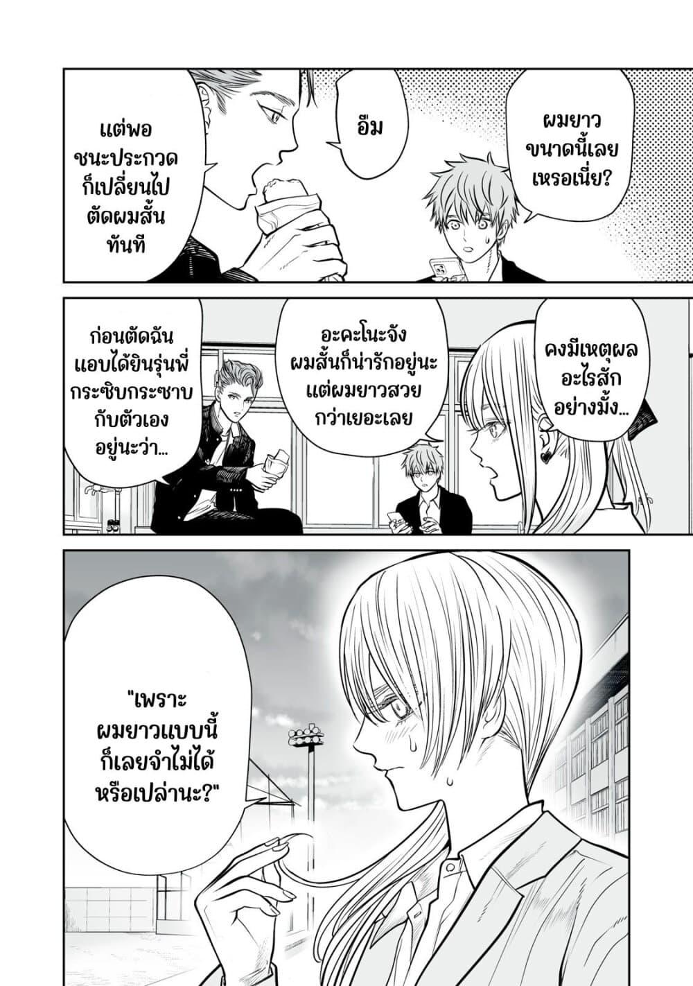 Manga-lc-com อ่านมังงะ อ่านการ์ตูน ออนไลน์ ฟรี Akumade Kujaku no Hanashi desu. ตอนที่ 1 2 3 4 5 6 7 8 9 10 11 12 13 14 ฟรี ไม่มีโฆษณา Manga-lc - อ่าน มังงะ อ่าน การ์ตูน ออนไลน์ อ่านมังงะ ฟรี