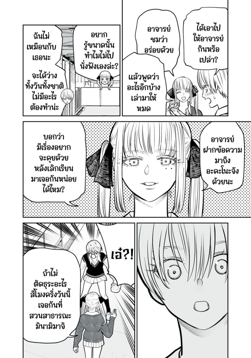 Manga-lc-com อ่านมังงะ อ่านการ์ตูน ออนไลน์ ฟรี Akumade Kujaku no Hanashi desu. ตอนที่ 1 2 3 4 5 6 7 8 9 10 11 12 13 14 ฟรี ไม่มีโฆษณา Manga-lc - อ่าน มังงะ อ่าน การ์ตูน ออนไลน์ อ่านมังงะ ฟรี
