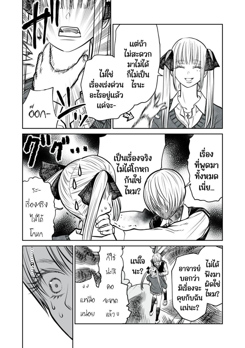 Manga-lc-com อ่านมังงะ อ่านการ์ตูน ออนไลน์ ฟรี Akumade Kujaku no Hanashi desu. ตอนที่ 1 2 3 4 5 6 7 8 9 10 11 12 13 14 ฟรี ไม่มีโฆษณา Manga-lc - อ่าน มังงะ อ่าน การ์ตูน ออนไลน์ อ่านมังงะ ฟรี