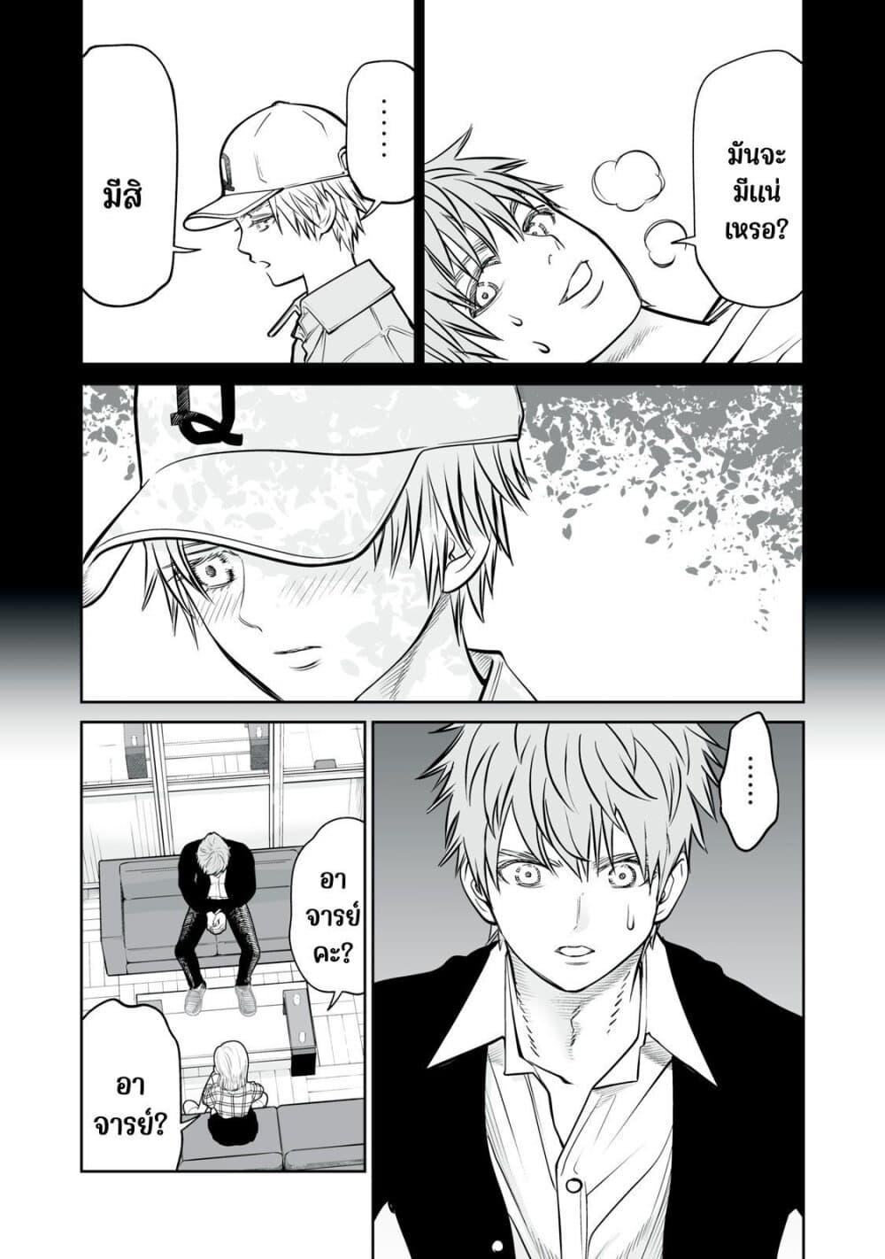 Manga-lc-com อ่านมังงะ อ่านการ์ตูน ออนไลน์ ฟรี Akumade Kujaku no Hanashi desu. ตอนที่ 1 2 3 4 5 6 7 8 9 10 11 12 13 14 ฟรี ไม่มีโฆษณา Manga-lc - อ่าน มังงะ อ่าน การ์ตูน ออนไลน์ อ่านมังงะ ฟรี