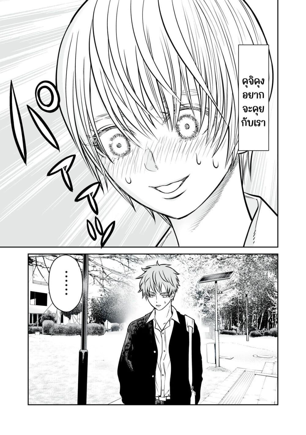 Manga-lc-com อ่านมังงะ อ่านการ์ตูน ออนไลน์ ฟรี Akumade Kujaku no Hanashi desu. ตอนที่ 1 2 3 4 5 6 7 8 9 10 11 12 13 14 ฟรี ไม่มีโฆษณา Manga-lc - อ่าน มังงะ อ่าน การ์ตูน ออนไลน์ อ่านมังงะ ฟรี