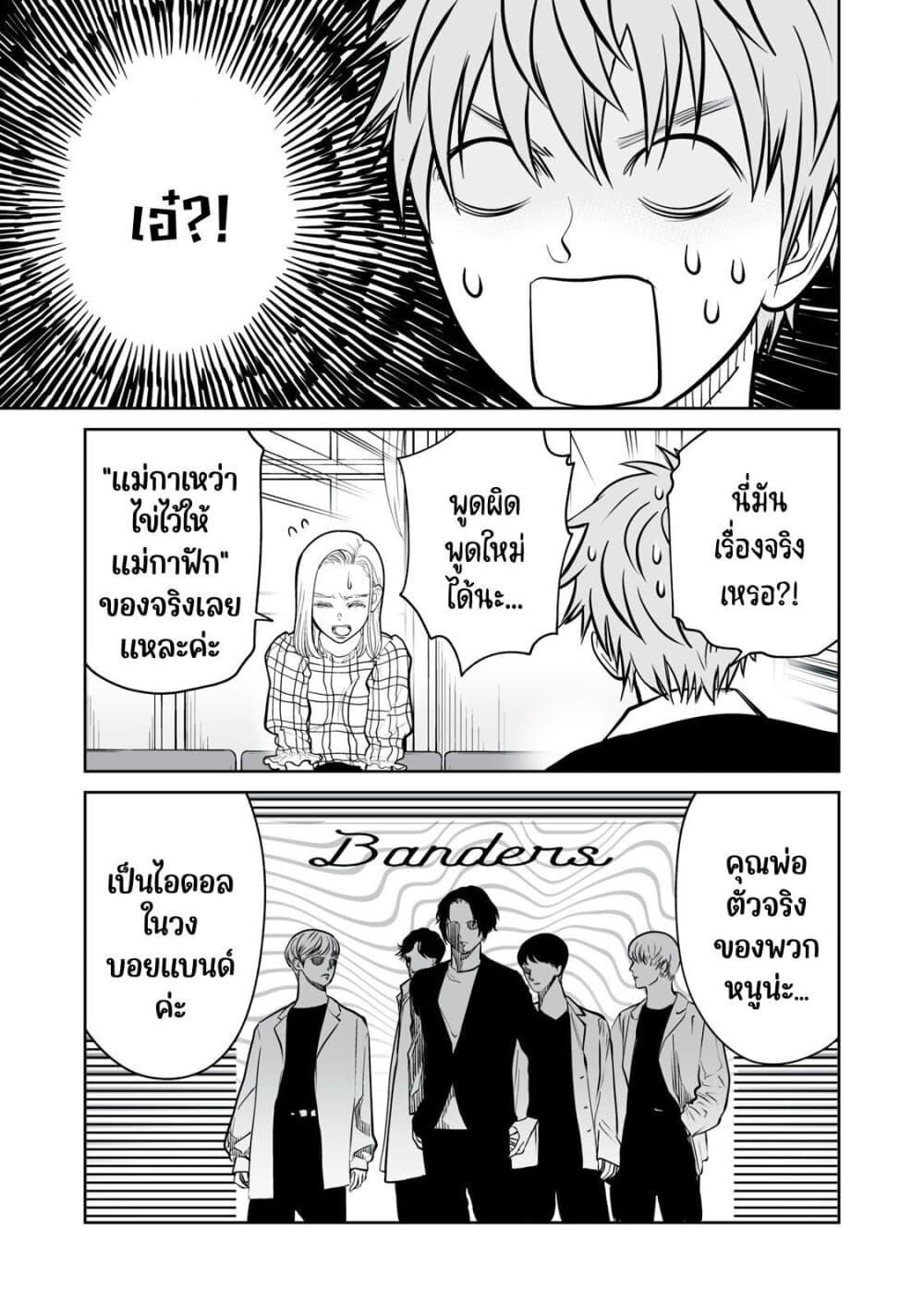 Manga-lc-com อ่านมังงะ อ่านการ์ตูน ออนไลน์ ฟรี Akumade Kujaku no Hanashi desu. ตอนที่ 1 2 3 4 5 6 7 8 9 10 11 12 13 14 ฟรี ไม่มีโฆษณา Manga-lc - อ่าน มังงะ อ่าน การ์ตูน ออนไลน์ อ่านมังงะ ฟรี
