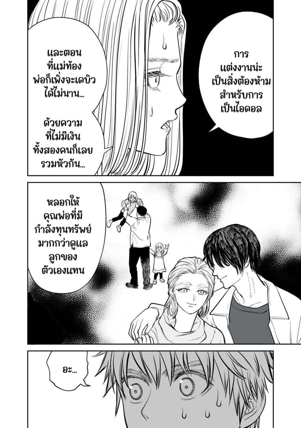 Manga-lc-com อ่านมังงะ อ่านการ์ตูน ออนไลน์ ฟรี Akumade Kujaku no Hanashi desu. ตอนที่ 1 2 3 4 5 6 7 8 9 10 11 12 13 14 ฟรี ไม่มีโฆษณา Manga-lc - อ่าน มังงะ อ่าน การ์ตูน ออนไลน์ อ่านมังงะ ฟรี