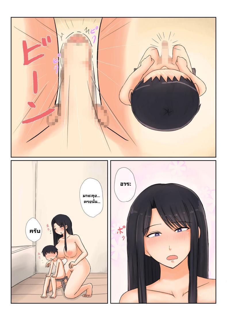 Doujin-Lc- อ่าน โดจิน มังฮวา เกาหลี ญี่ปุ่น จีน แปลไทย ผมกลับมาแล้วแม่ [Saitou Renji] I'm Home Mom ตอนที่ 1 2 3 4 5 6 7 8 9 10 11 12 13 14 ฟรี ไม่มีโฆษณา อ่าน โดจิน Manhwa เกาหลี ญี่ปุ่น จีน เรามีครบ คัดมาให้เน้นๆ โดจิน 18+ รับประกันความฟินโดย  Doujin Lc