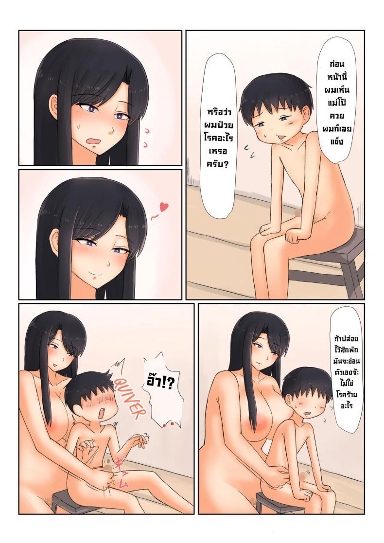 Doujin-Lc- อ่าน โดจิน มังฮวา เกาหลี ญี่ปุ่น จีน แปลไทย ผมกลับมาแล้วแม่ [Saitou Renji] I'm Home Mom ตอนที่ 1 2 3 4 5 6 7 8 9 10 11 12 13 14 ฟรี ไม่มีโฆษณา อ่าน โดจิน Manhwa เกาหลี ญี่ปุ่น จีน เรามีครบ คัดมาให้เน้นๆ โดจิน 18+ รับประกันความฟินโดย  Doujin Lc