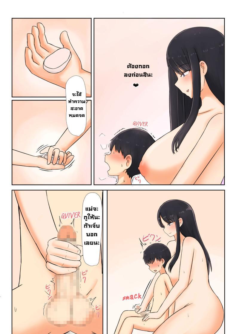 Doujin-Lc- อ่าน โดจิน มังฮวา เกาหลี ญี่ปุ่น จีน แปลไทย ผมกลับมาแล้วแม่ [Saitou Renji] I'm Home Mom ตอนที่ 1 2 3 4 5 6 7 8 9 10 11 12 13 14 ฟรี ไม่มีโฆษณา อ่าน โดจิน Manhwa เกาหลี ญี่ปุ่น จีน เรามีครบ คัดมาให้เน้นๆ โดจิน 18+ รับประกันความฟินโดย  Doujin Lc