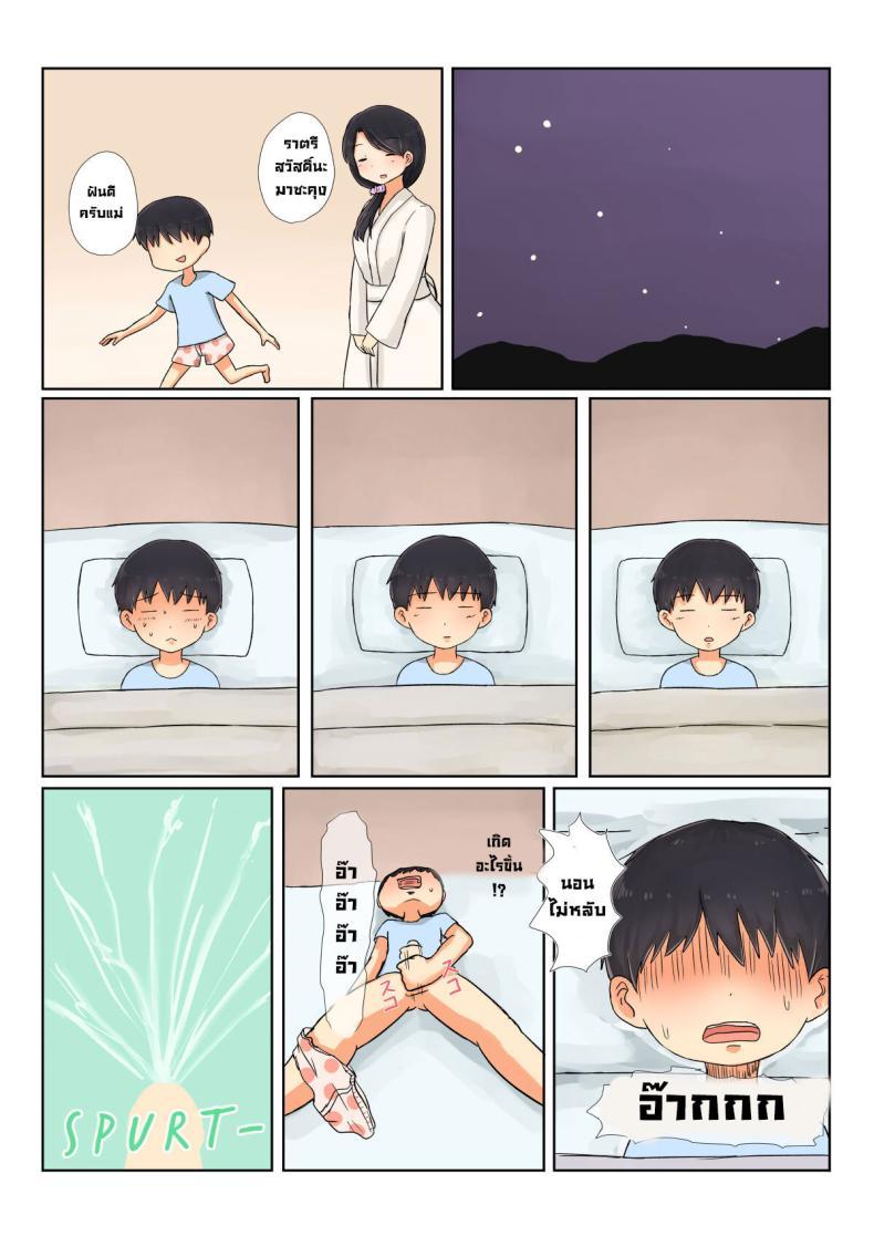 Doujin-Lc- อ่าน โดจิน มังฮวา เกาหลี ญี่ปุ่น จีน แปลไทย ผมกลับมาแล้วแม่ [Saitou Renji] I'm Home Mom ตอนที่ 1 2 3 4 5 6 7 8 9 10 11 12 13 14 ฟรี ไม่มีโฆษณา อ่าน โดจิน Manhwa เกาหลี ญี่ปุ่น จีน เรามีครบ คัดมาให้เน้นๆ โดจิน 18+ รับประกันความฟินโดย  Doujin Lc