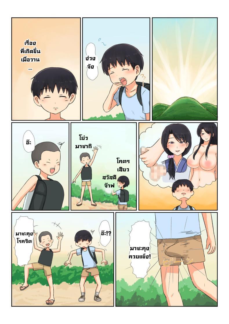 Doujin-Lc- อ่าน โดจิน มังฮวา เกาหลี ญี่ปุ่น จีน แปลไทย ผมกลับมาแล้วแม่ [Saitou Renji] I'm Home Mom ตอนที่ 1 2 3 4 5 6 7 8 9 10 11 12 13 14 ฟรี ไม่มีโฆษณา อ่าน โดจิน Manhwa เกาหลี ญี่ปุ่น จีน เรามีครบ คัดมาให้เน้นๆ โดจิน 18+ รับประกันความฟินโดย  Doujin Lc