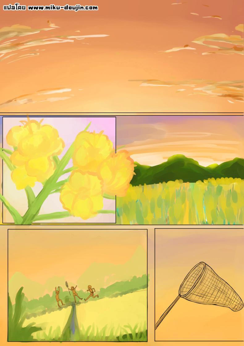 Doujin-Lc- อ่าน โดจิน มังฮวา เกาหลี ญี่ปุ่น จีน แปลไทย ผมกลับมาแล้วแม่ [Saitou Renji] I'm Home Mom ตอนที่ 1 2 3 4 5 6 7 8 9 10 11 12 13 14 ฟรี ไม่มีโฆษณา อ่าน โดจิน Manhwa เกาหลี ญี่ปุ่น จีน เรามีครบ คัดมาให้เน้นๆ โดจิน 18+ รับประกันความฟินโดย  Doujin Lc