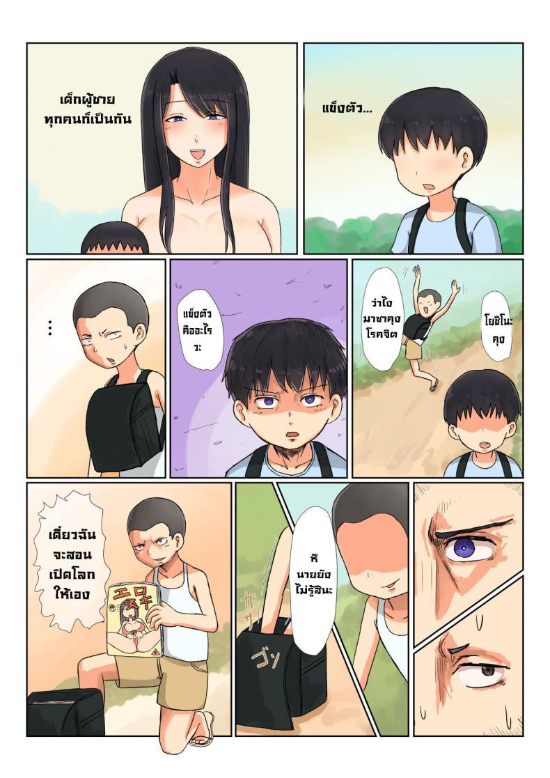Doujin-Lc- อ่าน โดจิน มังฮวา เกาหลี ญี่ปุ่น จีน แปลไทย ผมกลับมาแล้วแม่ [Saitou Renji] I'm Home Mom ตอนที่ 1 2 3 4 5 6 7 8 9 10 11 12 13 14 ฟรี ไม่มีโฆษณา อ่าน โดจิน Manhwa เกาหลี ญี่ปุ่น จีน เรามีครบ คัดมาให้เน้นๆ โดจิน 18+ รับประกันความฟินโดย  Doujin Lc