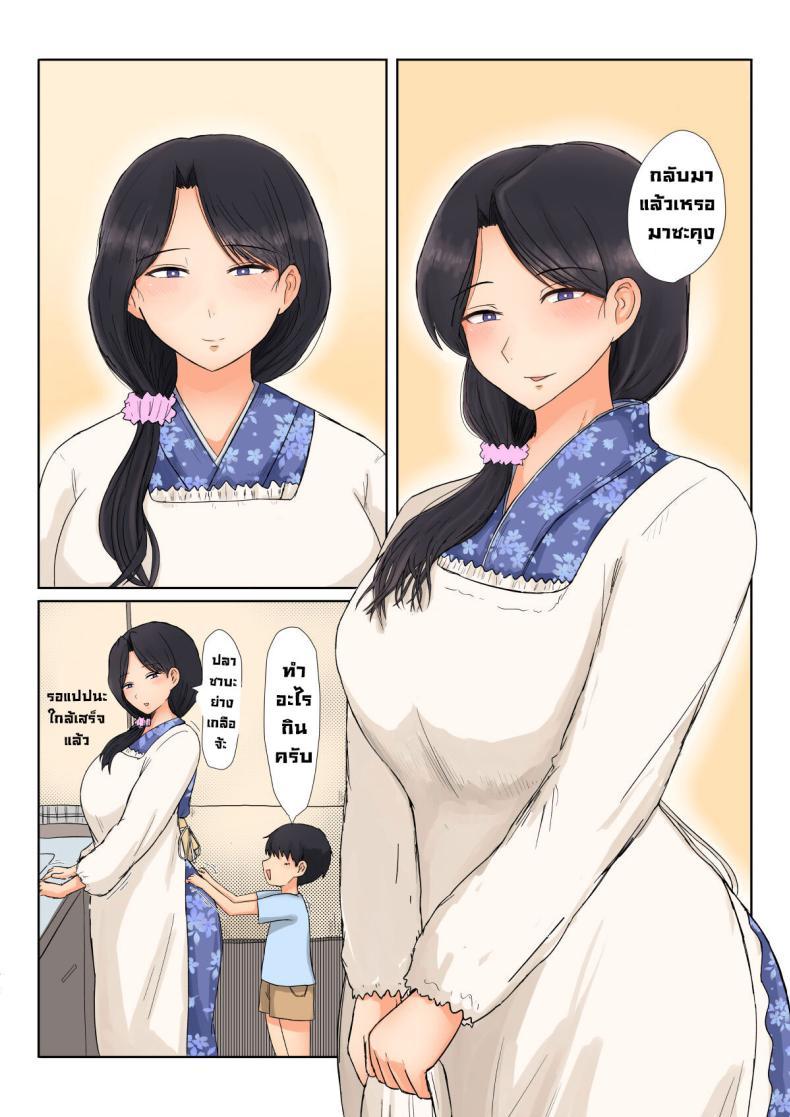 Doujin-Lc- อ่าน โดจิน มังฮวา เกาหลี ญี่ปุ่น จีน แปลไทย ผมกลับมาแล้วแม่ [Saitou Renji] I'm Home Mom ตอนที่ 1 2 3 4 5 6 7 8 9 10 11 12 13 14 ฟรี ไม่มีโฆษณา อ่าน โดจิน Manhwa เกาหลี ญี่ปุ่น จีน เรามีครบ คัดมาให้เน้นๆ โดจิน 18+ รับประกันความฟินโดย  Doujin Lc