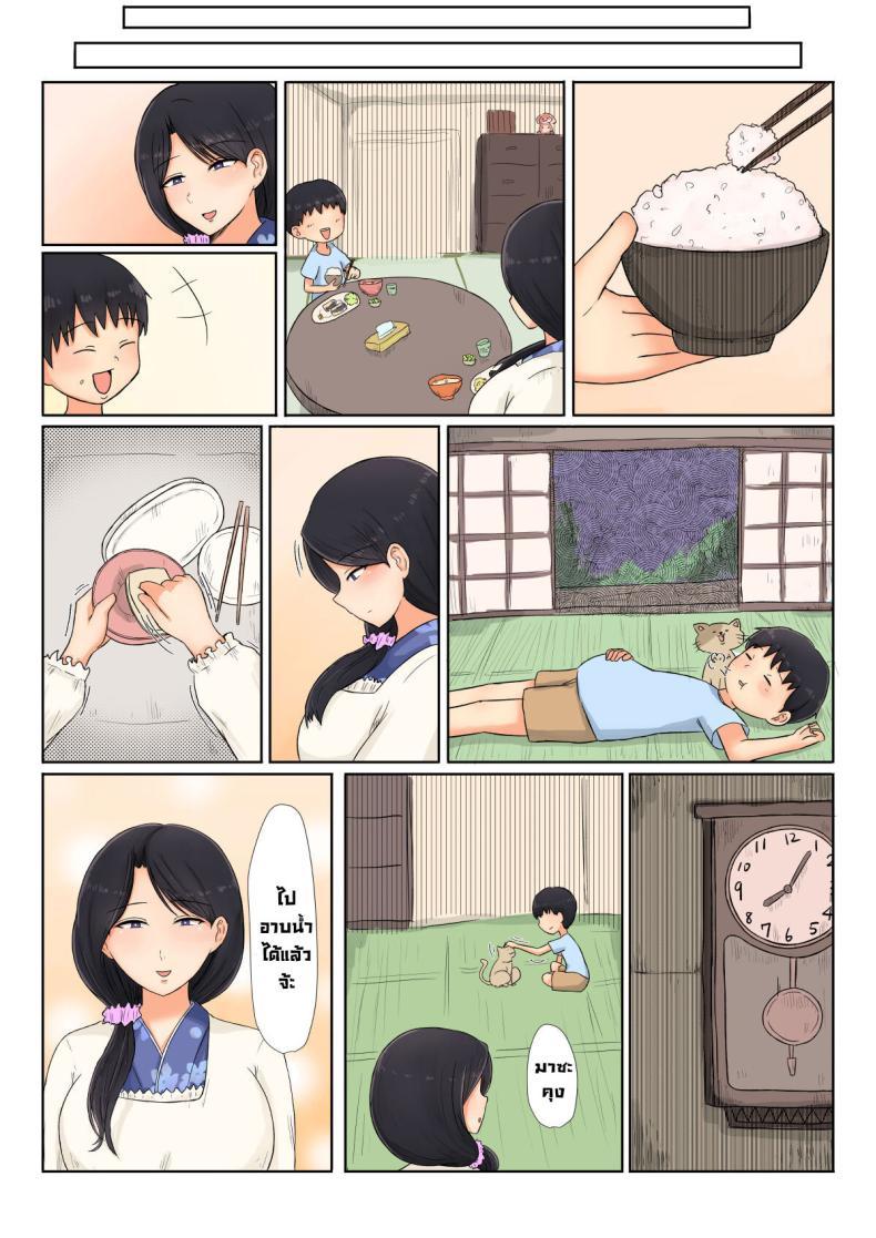 Doujin-Lc- อ่าน โดจิน มังฮวา เกาหลี ญี่ปุ่น จีน แปลไทย ผมกลับมาแล้วแม่ [Saitou Renji] I'm Home Mom ตอนที่ 1 2 3 4 5 6 7 8 9 10 11 12 13 14 ฟรี ไม่มีโฆษณา อ่าน โดจิน Manhwa เกาหลี ญี่ปุ่น จีน เรามีครบ คัดมาให้เน้นๆ โดจิน 18+ รับประกันความฟินโดย  Doujin Lc