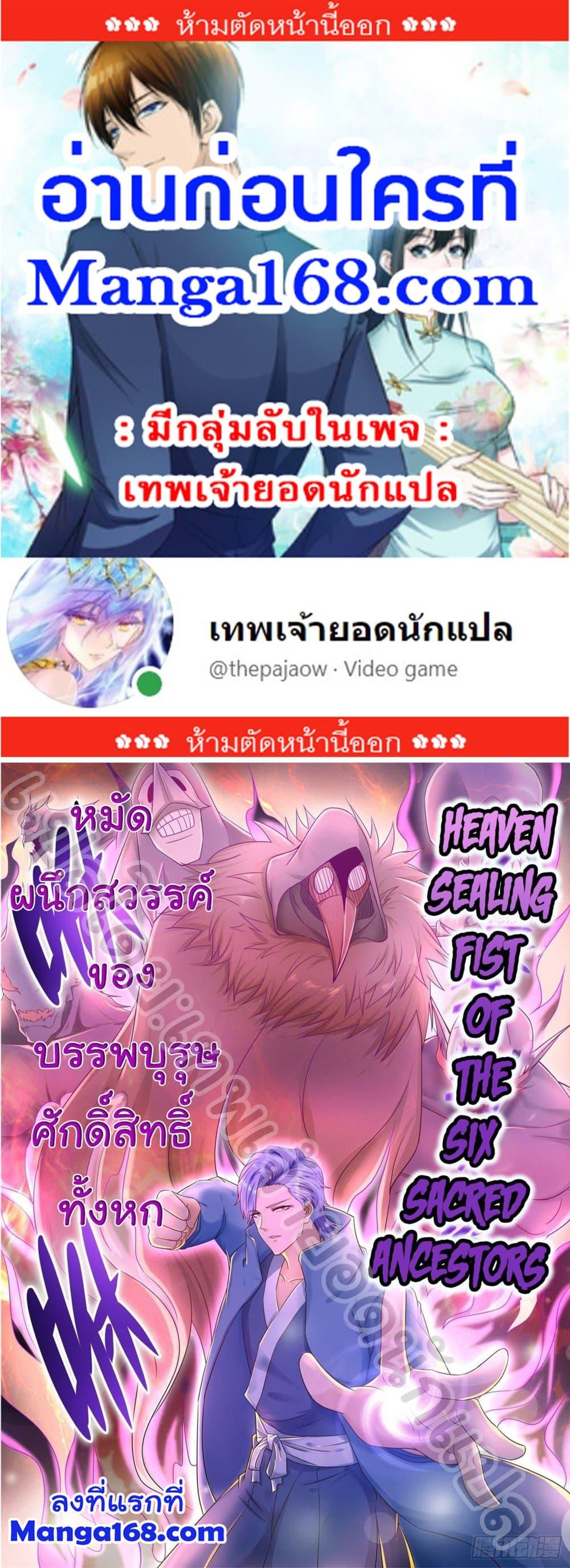 Manga-lc-com อ่านมังงะ อ่านการ์ตูน ออนไลน์ ฟรี Rebirth Of the Urban Immortal Cultivator ตอนที่ 1 2 3 4 5 6 7 8 9 10 11 12 13 14 ฟรี ไม่มีโฆษณา Manga-lc - อ่าน มังงะ อ่าน การ์ตูน ออนไลน์ อ่านมังงะ ฟรี
