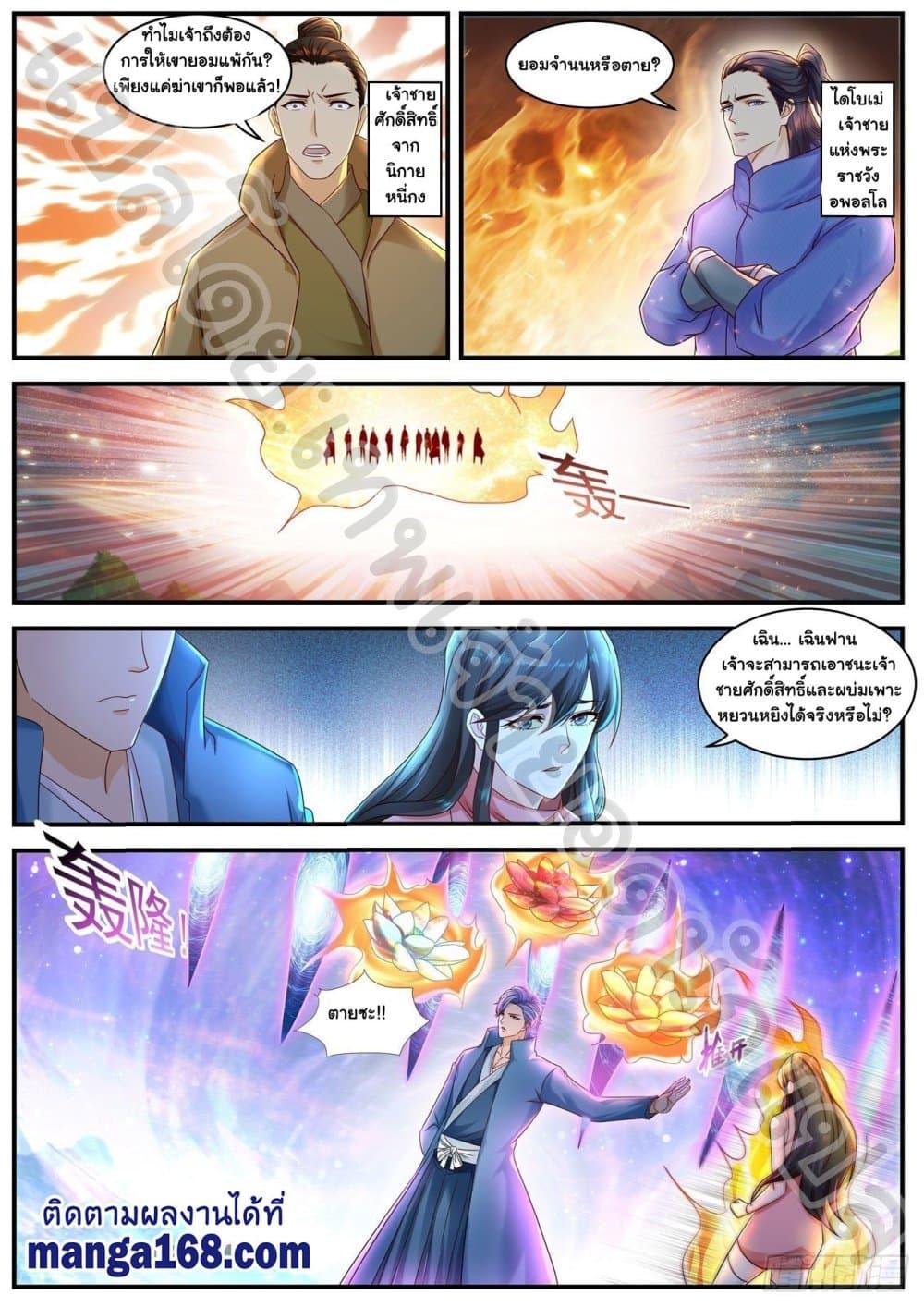 Manga-lc-com อ่านมังงะ อ่านการ์ตูน ออนไลน์ ฟรี Rebirth Of the Urban Immortal Cultivator ตอนที่ 1 2 3 4 5 6 7 8 9 10 11 12 13 14 ฟรี ไม่มีโฆษณา Manga-lc - อ่าน มังงะ อ่าน การ์ตูน ออนไลน์ อ่านมังงะ ฟรี