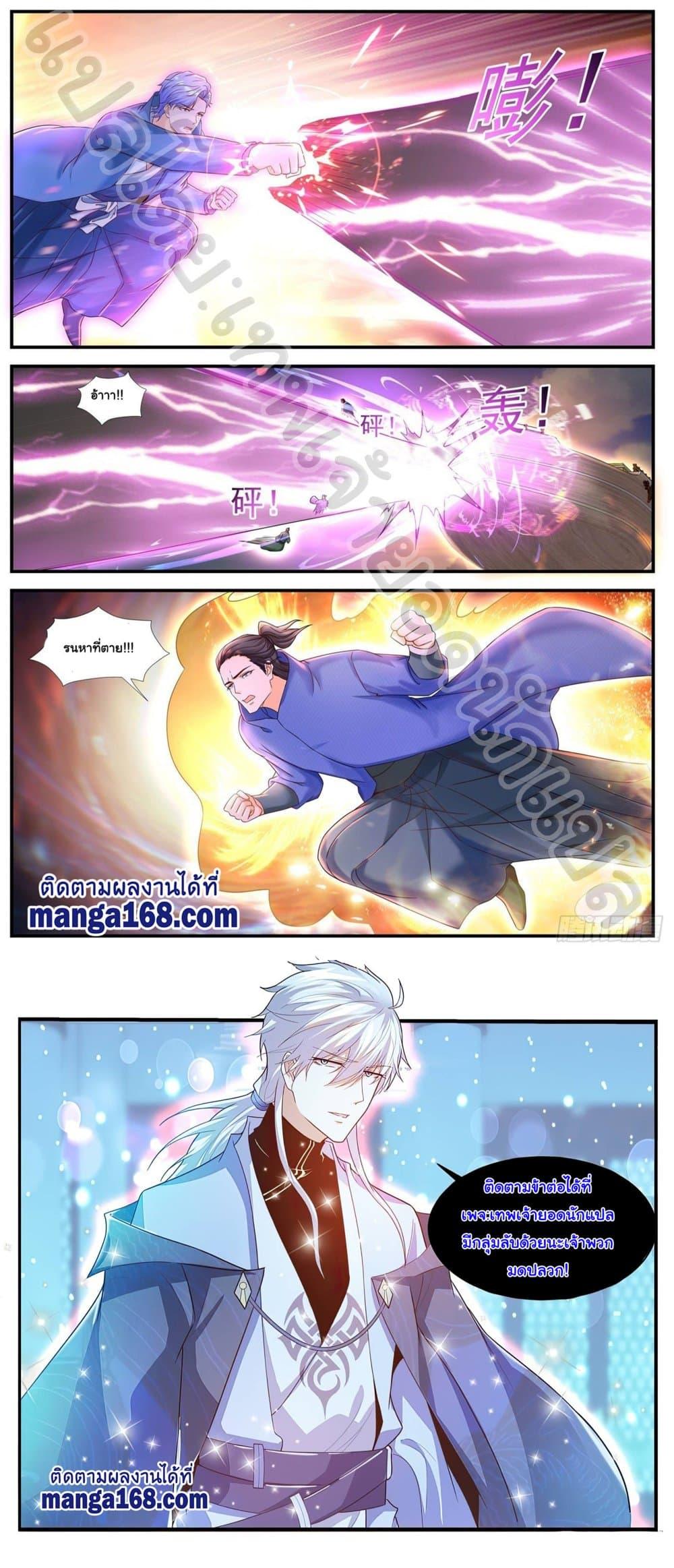 Manga-lc-com อ่านมังงะ อ่านการ์ตูน ออนไลน์ ฟรี Rebirth Of the Urban Immortal Cultivator ตอนที่ 1 2 3 4 5 6 7 8 9 10 11 12 13 14 ฟรี ไม่มีโฆษณา Manga-lc - อ่าน มังงะ อ่าน การ์ตูน ออนไลน์ อ่านมังงะ ฟรี