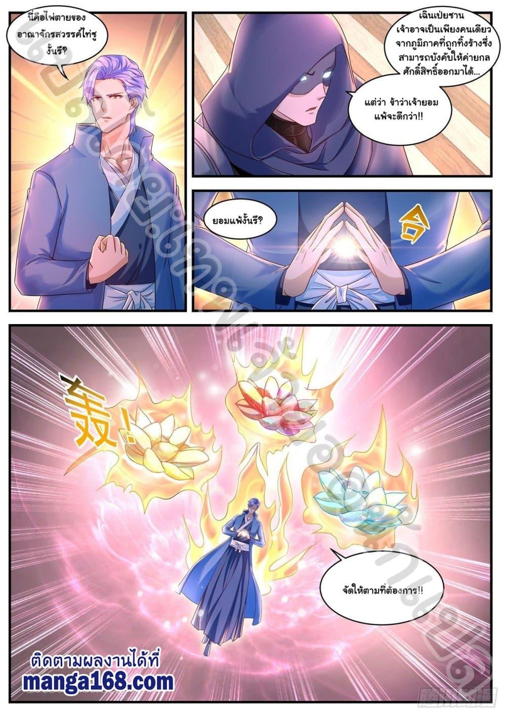 Manga-lc-com อ่านมังงะ อ่านการ์ตูน ออนไลน์ ฟรี Rebirth Of the Urban Immortal Cultivator ตอนที่ 1 2 3 4 5 6 7 8 9 10 11 12 13 14 ฟรี ไม่มีโฆษณา Manga-lc - อ่าน มังงะ อ่าน การ์ตูน ออนไลน์ อ่านมังงะ ฟรี
