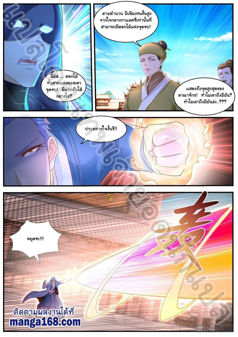 Manga-lc-com อ่านมังงะ อ่านการ์ตูน ออนไลน์ ฟรี Rebirth Of the Urban Immortal Cultivator ตอนที่ 1 2 3 4 5 6 7 8 9 10 11 12 13 14 ฟรี ไม่มีโฆษณา Manga-lc - อ่าน มังงะ อ่าน การ์ตูน ออนไลน์ อ่านมังงะ ฟรี