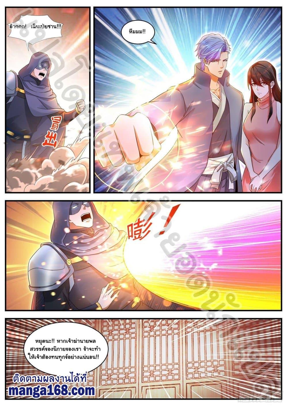 Manga-lc-com อ่านมังงะ อ่านการ์ตูน ออนไลน์ ฟรี Rebirth Of the Urban Immortal Cultivator ตอนที่ 1 2 3 4 5 6 7 8 9 10 11 12 13 14 ฟรี ไม่มีโฆษณา Manga-lc - อ่าน มังงะ อ่าน การ์ตูน ออนไลน์ อ่านมังงะ ฟรี
