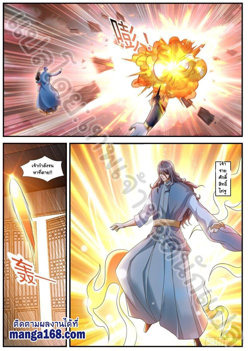 Manga-lc-com อ่านมังงะ อ่านการ์ตูน ออนไลน์ ฟรี Rebirth Of the Urban Immortal Cultivator ตอนที่ 1 2 3 4 5 6 7 8 9 10 11 12 13 14 ฟรี ไม่มีโฆษณา Manga-lc - อ่าน มังงะ อ่าน การ์ตูน ออนไลน์ อ่านมังงะ ฟรี