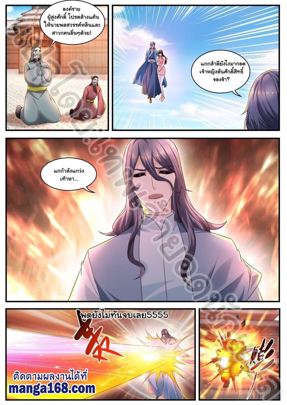Manga-lc-com อ่านมังงะ อ่านการ์ตูน ออนไลน์ ฟรี Rebirth Of the Urban Immortal Cultivator ตอนที่ 1 2 3 4 5 6 7 8 9 10 11 12 13 14 ฟรี ไม่มีโฆษณา Manga-lc - อ่าน มังงะ อ่าน การ์ตูน ออนไลน์ อ่านมังงะ ฟรี