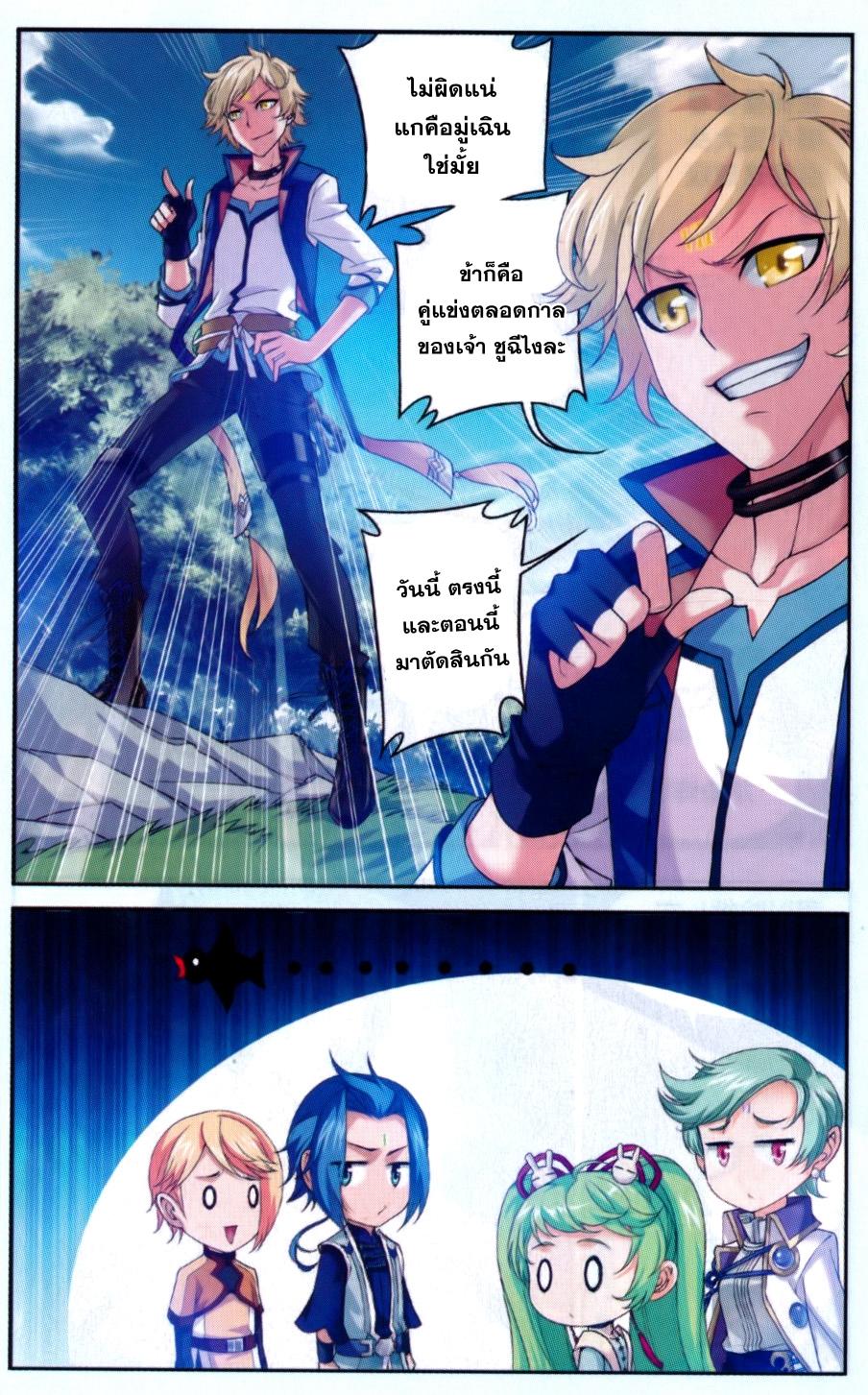 Manga-lc-com อ่านมังงะ อ่านการ์ตูน ออนไลน์ ฟรี Da Zhu Zai ตอนที่ 1 2 3 4 5 6 7 8 9 10 11 12 13 14 ฟรี ไม่มีโฆษณา Manga-lc - อ่าน มังงะ อ่าน การ์ตูน ออนไลน์ อ่านมังงะ ฟรี