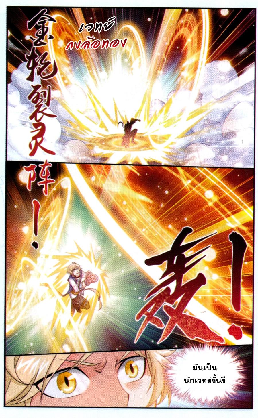 Manga-lc-com อ่านมังงะ อ่านการ์ตูน ออนไลน์ ฟรี Da Zhu Zai ตอนที่ 1 2 3 4 5 6 7 8 9 10 11 12 13 14 ฟรี ไม่มีโฆษณา Manga-lc - อ่าน มังงะ อ่าน การ์ตูน ออนไลน์ อ่านมังงะ ฟรี