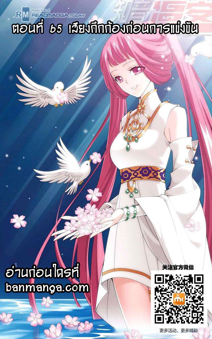 Manga-lc-com อ่านมังงะ อ่านการ์ตูน ออนไลน์ ฟรี Doupo Cangqiong ตอนที่ 1 2 3 4 5 6 7 8 9 10 11 12 13 14 ฟรี ไม่มีโฆษณา Manga-lc - อ่าน มังงะ อ่าน การ์ตูน ออนไลน์ อ่านมังงะ ฟรี