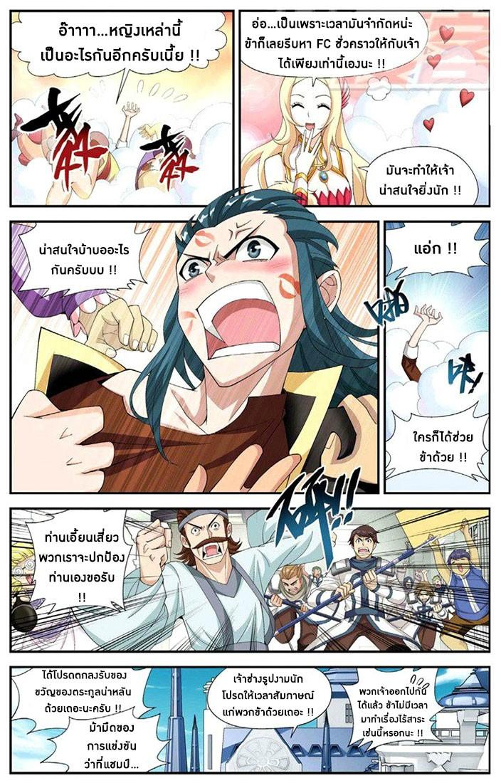 Manga-lc-com อ่านมังงะ อ่านการ์ตูน ออนไลน์ ฟรี Doupo Cangqiong ตอนที่ 1 2 3 4 5 6 7 8 9 10 11 12 13 14 ฟรี ไม่มีโฆษณา Manga-lc - อ่าน มังงะ อ่าน การ์ตูน ออนไลน์ อ่านมังงะ ฟรี
