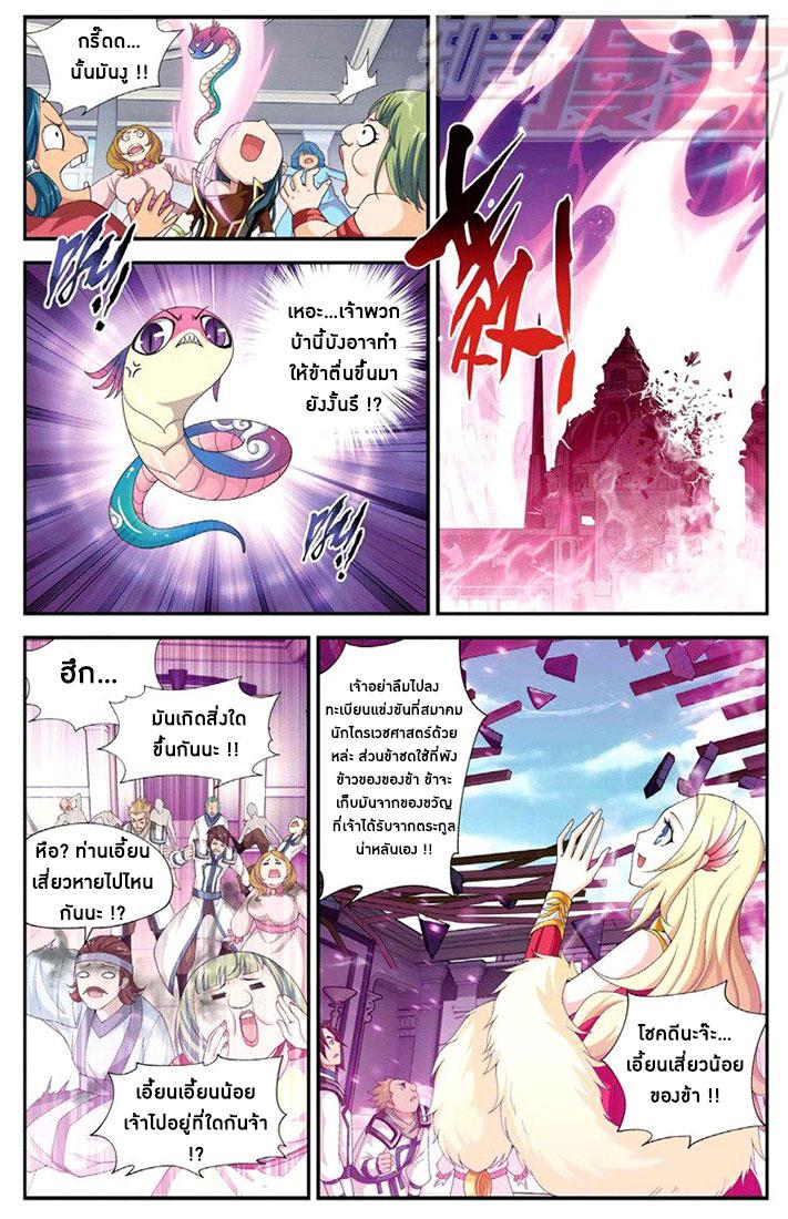 Manga-lc-com อ่านมังงะ อ่านการ์ตูน ออนไลน์ ฟรี Doupo Cangqiong ตอนที่ 1 2 3 4 5 6 7 8 9 10 11 12 13 14 ฟรี ไม่มีโฆษณา Manga-lc - อ่าน มังงะ อ่าน การ์ตูน ออนไลน์ อ่านมังงะ ฟรี