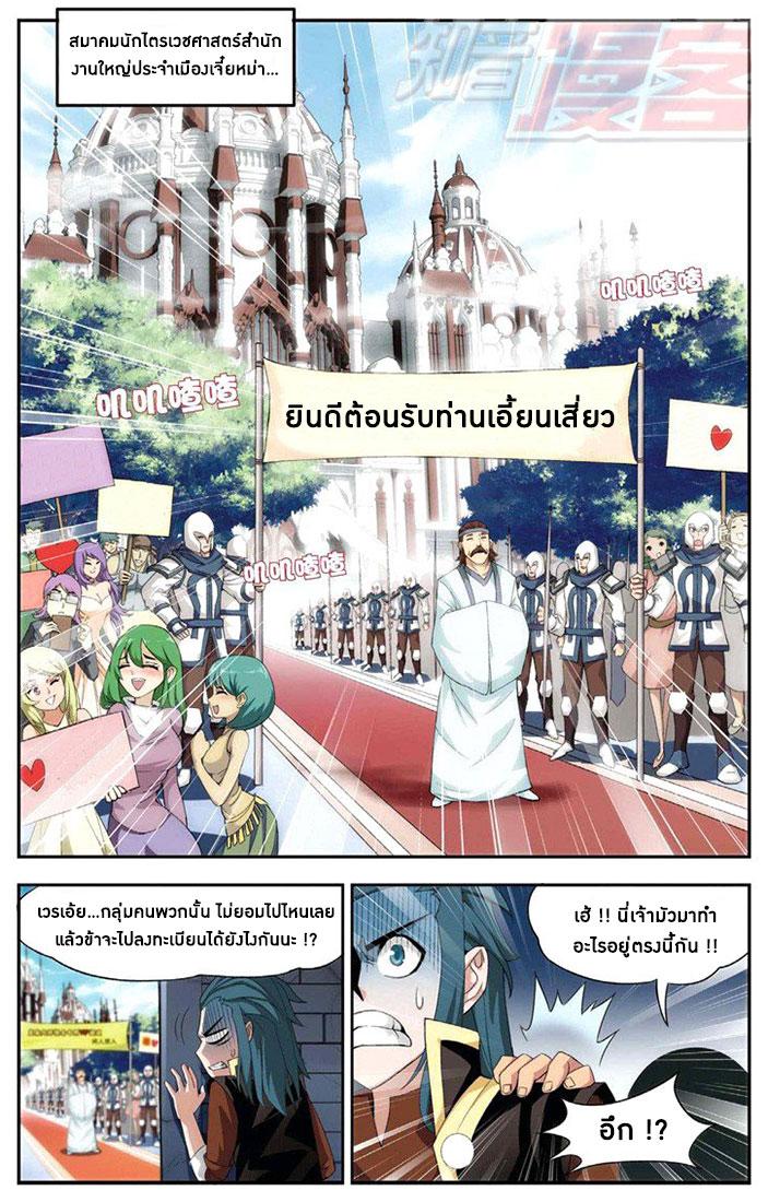 Manga-lc-com อ่านมังงะ อ่านการ์ตูน ออนไลน์ ฟรี Doupo Cangqiong ตอนที่ 1 2 3 4 5 6 7 8 9 10 11 12 13 14 ฟรี ไม่มีโฆษณา Manga-lc - อ่าน มังงะ อ่าน การ์ตูน ออนไลน์ อ่านมังงะ ฟรี