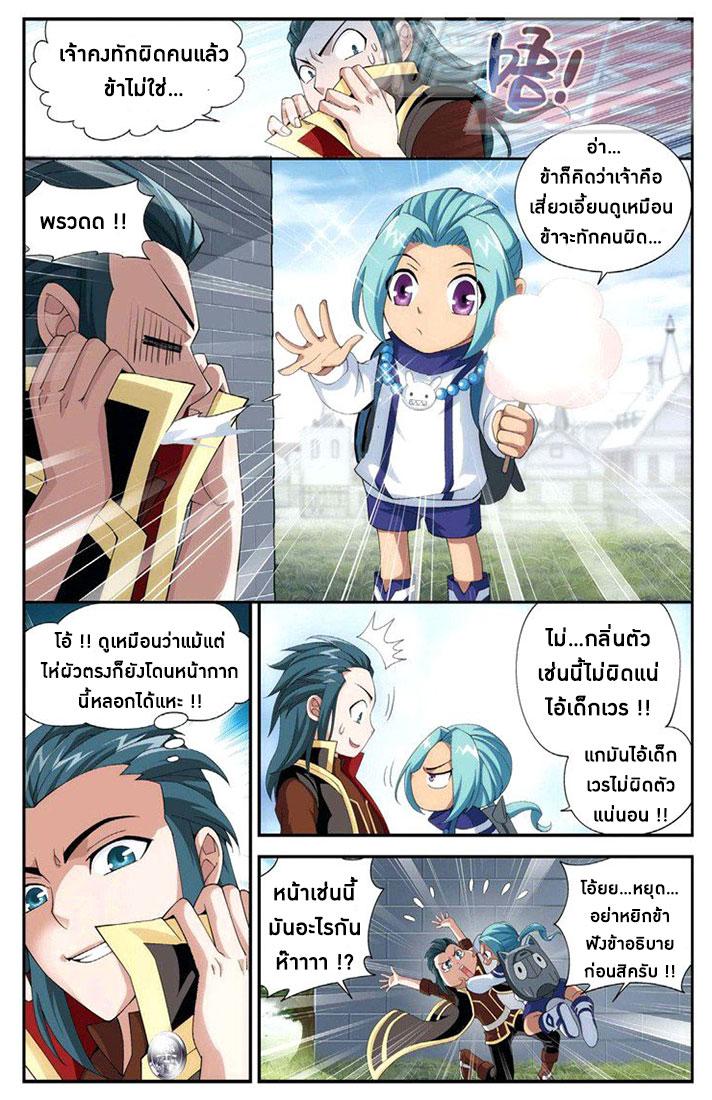Manga-lc-com อ่านมังงะ อ่านการ์ตูน ออนไลน์ ฟรี Doupo Cangqiong ตอนที่ 1 2 3 4 5 6 7 8 9 10 11 12 13 14 ฟรี ไม่มีโฆษณา Manga-lc - อ่าน มังงะ อ่าน การ์ตูน ออนไลน์ อ่านมังงะ ฟรี