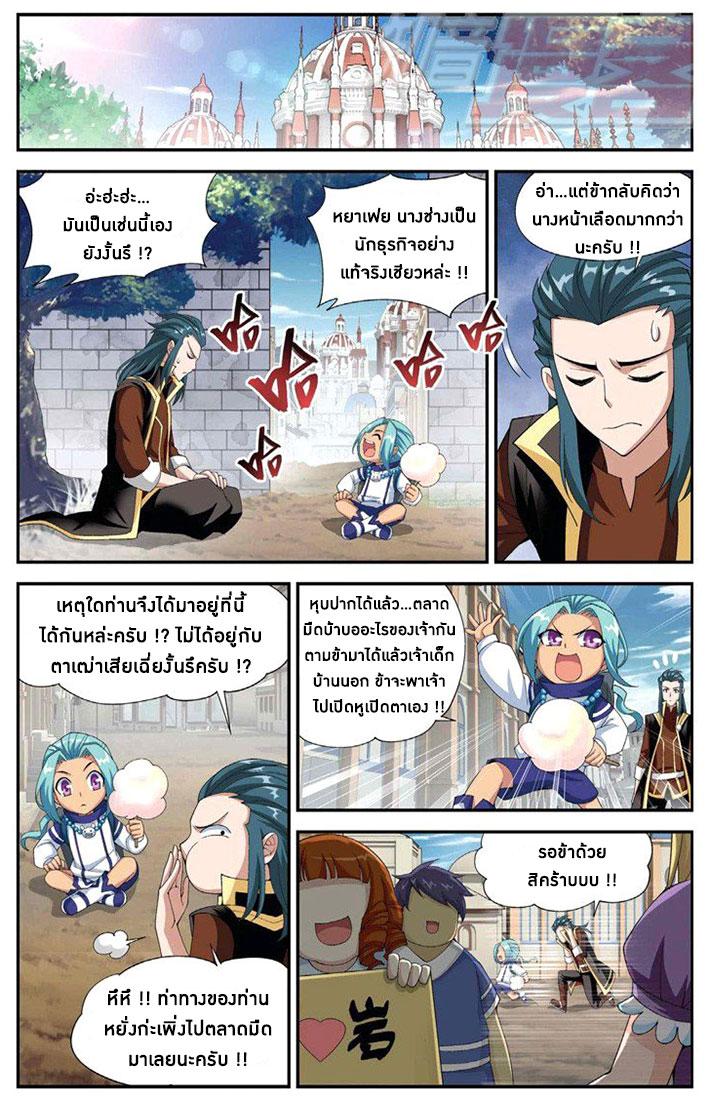 Manga-lc-com อ่านมังงะ อ่านการ์ตูน ออนไลน์ ฟรี Doupo Cangqiong ตอนที่ 1 2 3 4 5 6 7 8 9 10 11 12 13 14 ฟรี ไม่มีโฆษณา Manga-lc - อ่าน มังงะ อ่าน การ์ตูน ออนไลน์ อ่านมังงะ ฟรี