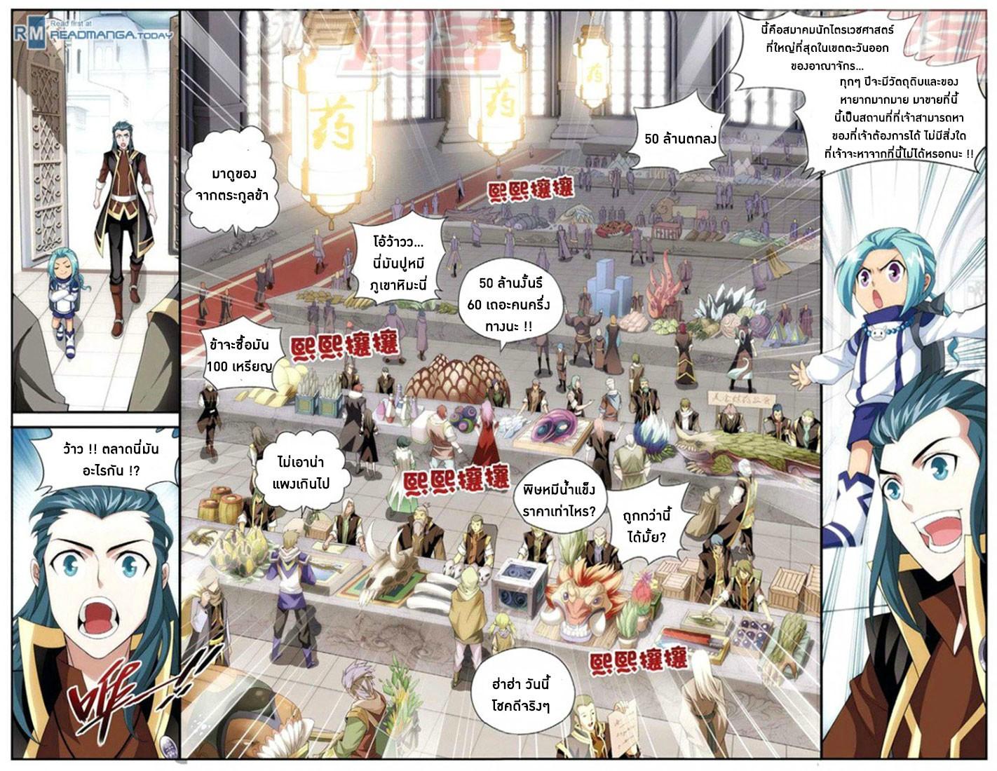 Manga-lc-com อ่านมังงะ อ่านการ์ตูน ออนไลน์ ฟรี Doupo Cangqiong ตอนที่ 1 2 3 4 5 6 7 8 9 10 11 12 13 14 ฟรี ไม่มีโฆษณา Manga-lc - อ่าน มังงะ อ่าน การ์ตูน ออนไลน์ อ่านมังงะ ฟรี