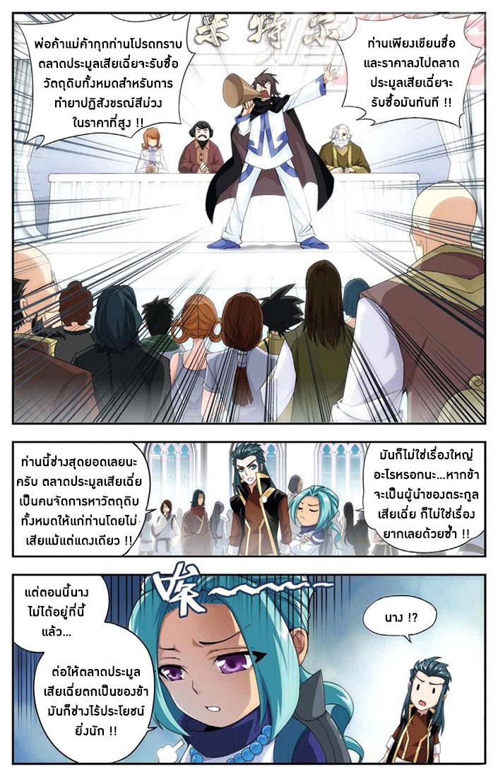 Manga-lc-com อ่านมังงะ อ่านการ์ตูน ออนไลน์ ฟรี Doupo Cangqiong ตอนที่ 1 2 3 4 5 6 7 8 9 10 11 12 13 14 ฟรี ไม่มีโฆษณา Manga-lc - อ่าน มังงะ อ่าน การ์ตูน ออนไลน์ อ่านมังงะ ฟรี