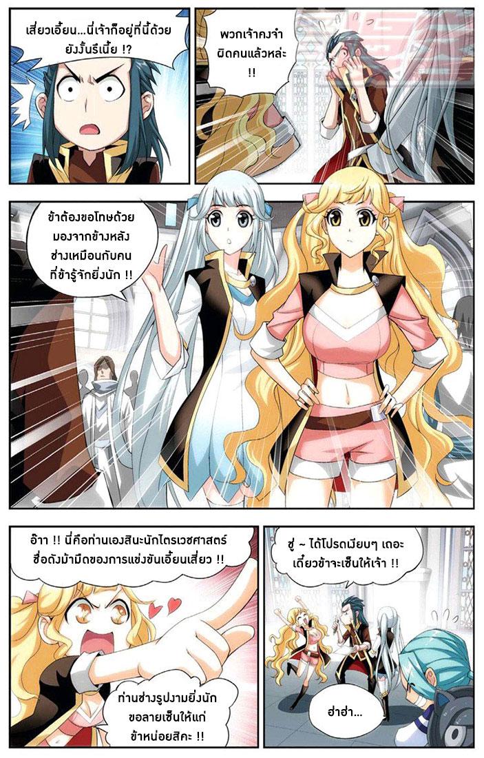 Manga-lc-com อ่านมังงะ อ่านการ์ตูน ออนไลน์ ฟรี Doupo Cangqiong ตอนที่ 1 2 3 4 5 6 7 8 9 10 11 12 13 14 ฟรี ไม่มีโฆษณา Manga-lc - อ่าน มังงะ อ่าน การ์ตูน ออนไลน์ อ่านมังงะ ฟรี