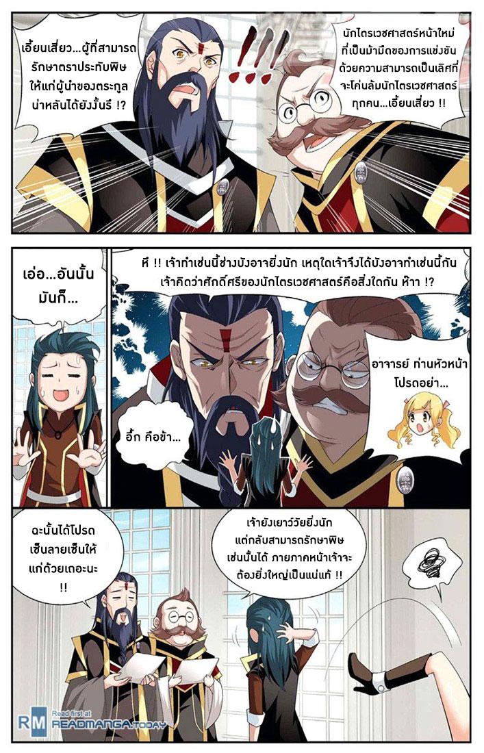 Manga-lc-com อ่านมังงะ อ่านการ์ตูน ออนไลน์ ฟรี Doupo Cangqiong ตอนที่ 1 2 3 4 5 6 7 8 9 10 11 12 13 14 ฟรี ไม่มีโฆษณา Manga-lc - อ่าน มังงะ อ่าน การ์ตูน ออนไลน์ อ่านมังงะ ฟรี