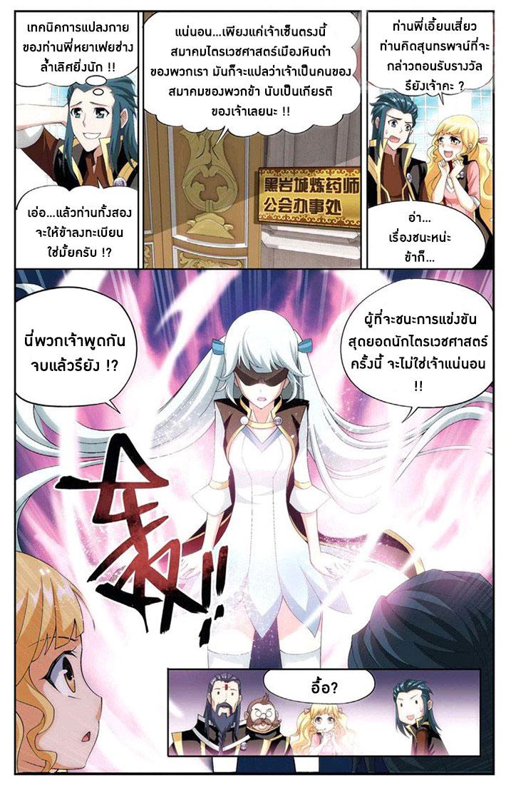 Manga-lc-com อ่านมังงะ อ่านการ์ตูน ออนไลน์ ฟรี Doupo Cangqiong ตอนที่ 1 2 3 4 5 6 7 8 9 10 11 12 13 14 ฟรี ไม่มีโฆษณา Manga-lc - อ่าน มังงะ อ่าน การ์ตูน ออนไลน์ อ่านมังงะ ฟรี