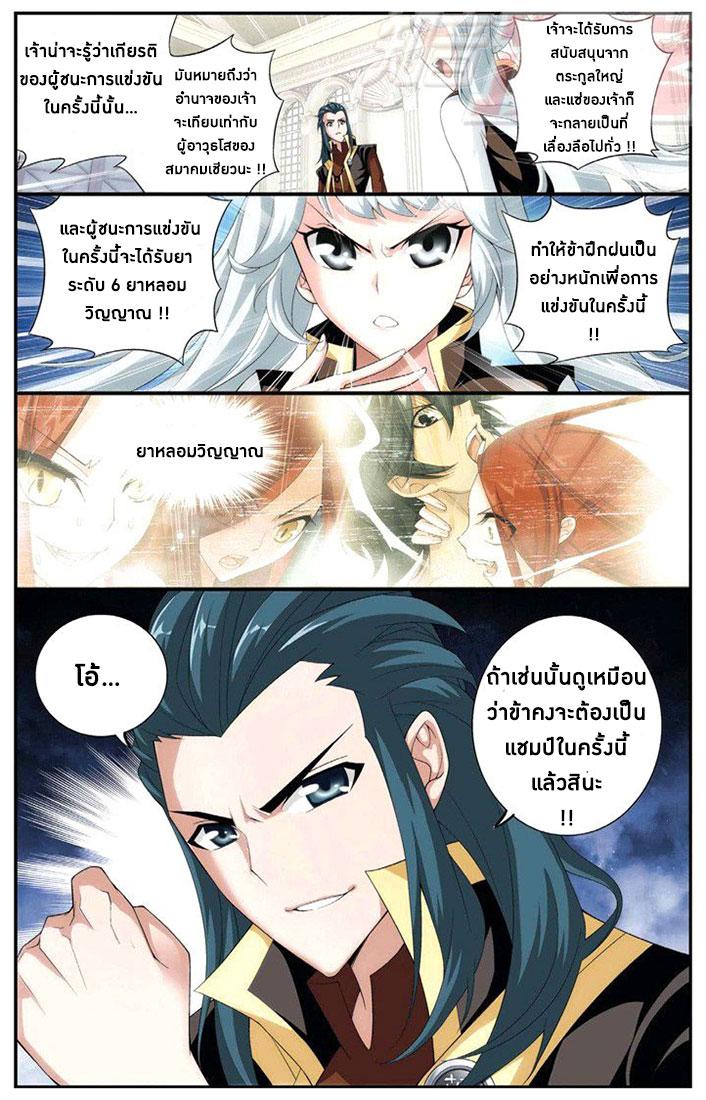 Manga-lc-com อ่านมังงะ อ่านการ์ตูน ออนไลน์ ฟรี Doupo Cangqiong ตอนที่ 1 2 3 4 5 6 7 8 9 10 11 12 13 14 ฟรี ไม่มีโฆษณา Manga-lc - อ่าน มังงะ อ่าน การ์ตูน ออนไลน์ อ่านมังงะ ฟรี