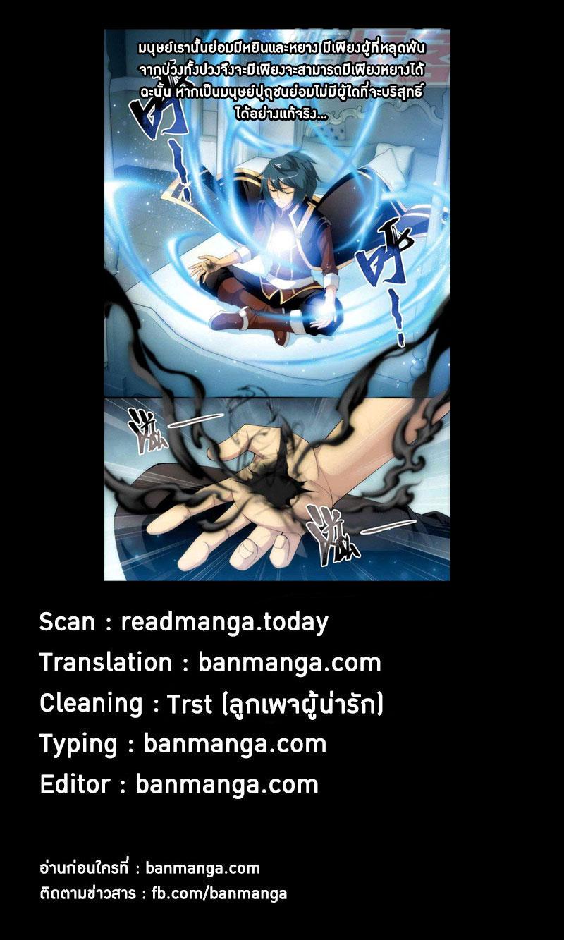 Manga-lc-com อ่านมังงะ อ่านการ์ตูน ออนไลน์ ฟรี Doupo Cangqiong ตอนที่ 1 2 3 4 5 6 7 8 9 10 11 12 13 14 ฟรี ไม่มีโฆษณา Manga-lc - อ่าน มังงะ อ่าน การ์ตูน ออนไลน์ อ่านมังงะ ฟรี