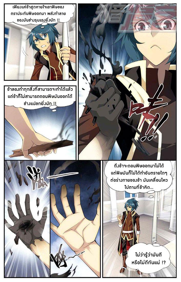 Manga-lc-com อ่านมังงะ อ่านการ์ตูน ออนไลน์ ฟรี Doupo Cangqiong ตอนที่ 1 2 3 4 5 6 7 8 9 10 11 12 13 14 ฟรี ไม่มีโฆษณา Manga-lc - อ่าน มังงะ อ่าน การ์ตูน ออนไลน์ อ่านมังงะ ฟรี