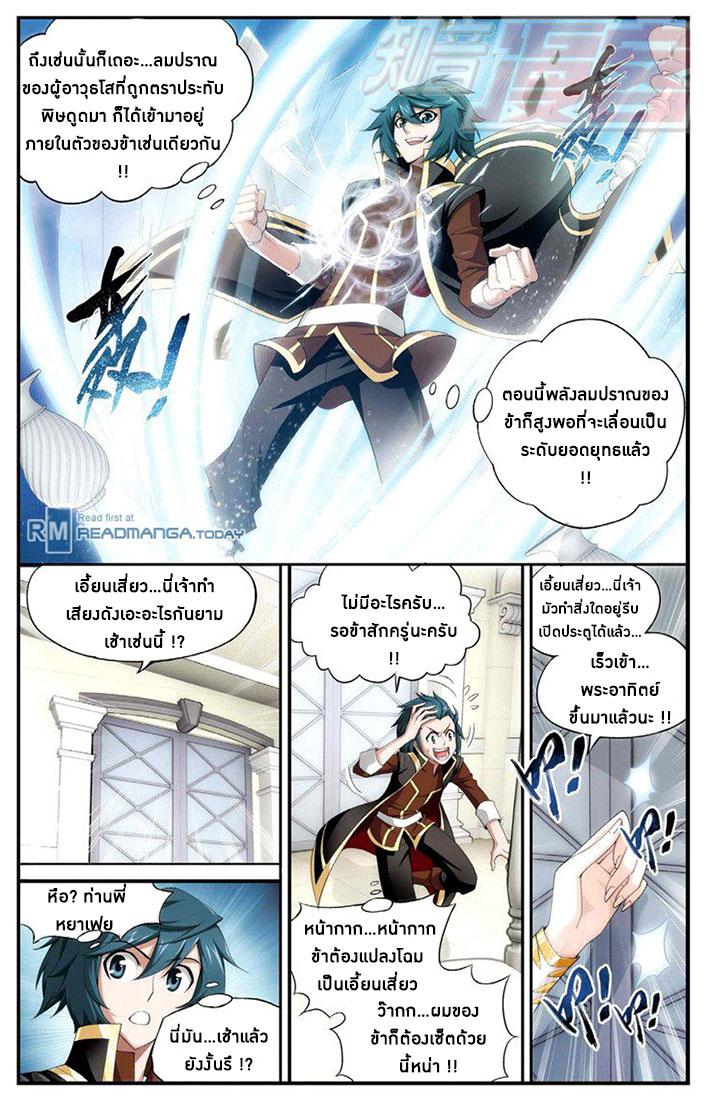 Manga-lc-com อ่านมังงะ อ่านการ์ตูน ออนไลน์ ฟรี Doupo Cangqiong ตอนที่ 1 2 3 4 5 6 7 8 9 10 11 12 13 14 ฟรี ไม่มีโฆษณา Manga-lc - อ่าน มังงะ อ่าน การ์ตูน ออนไลน์ อ่านมังงะ ฟรี